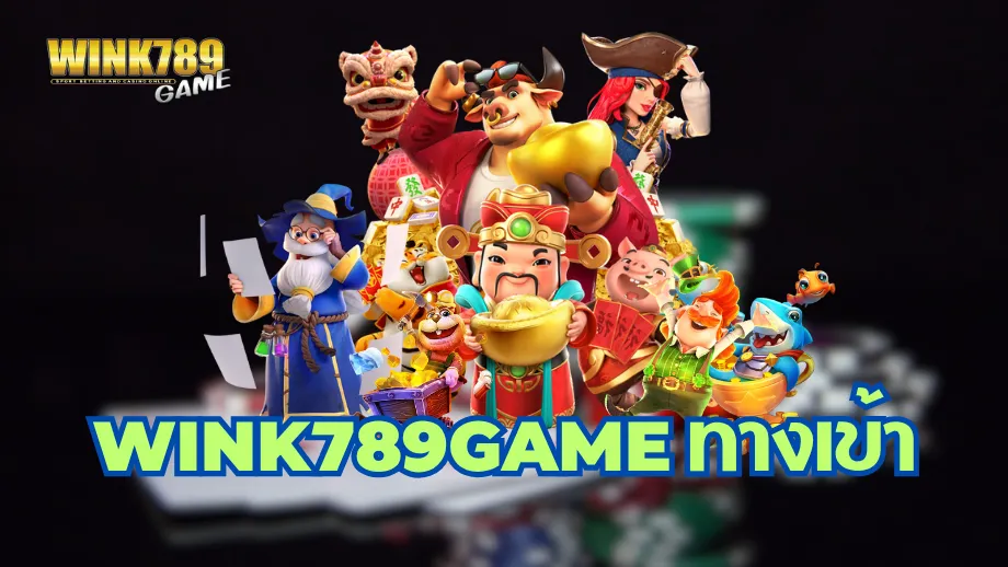 Wink789game